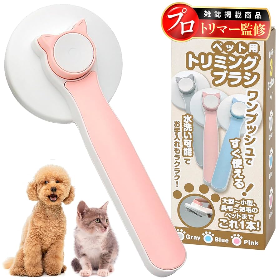 早い者勝ち❣️ペット用ブラシ 猫ブラシ 犬ブラシ【簡単ワンプッシュ式】スリッカー ペットブラシ ペット ブラシ 犬 猫 抜け毛 短毛 中毛 猫ブラシ